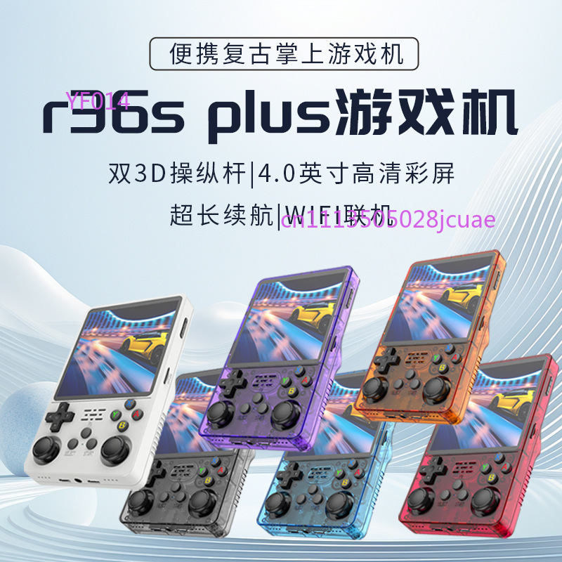 R36Plus Open Source Handheld G - đánh giá và giá Retro Gaming Device Handheld