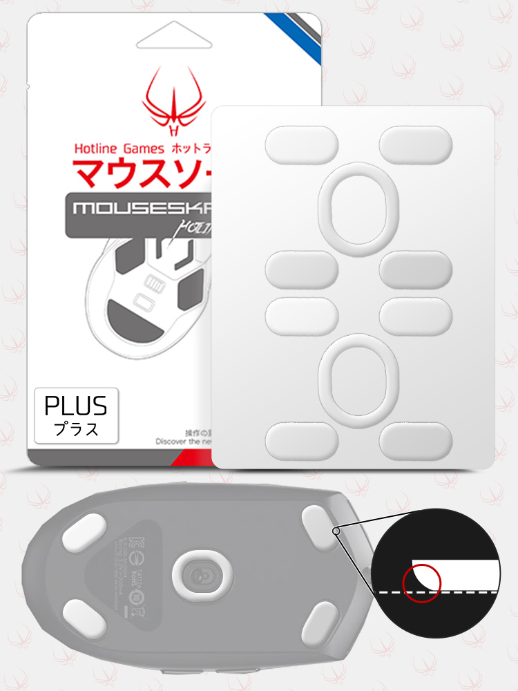2 Sets Hotline Games 3.0 Plus  - đánh giá và giá Logitech Mouse G203